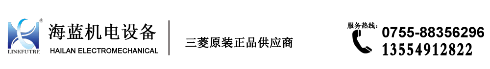 東莞市恒生機(jī)械制造有限公司